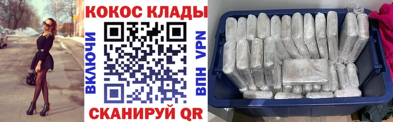 COCAIN FishScale  Купить  Данков 