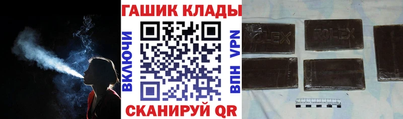 ГАШ AMNESIA HAZE  Купить закладки  Данков 