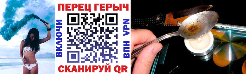 Купить где  Данков  Героин белый 