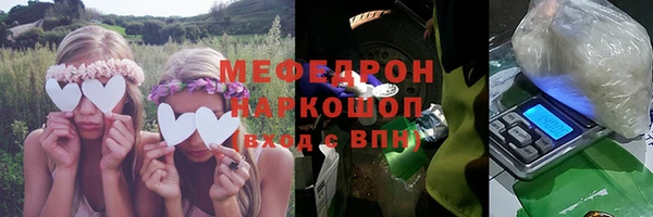 ALPHA-PVP Инта