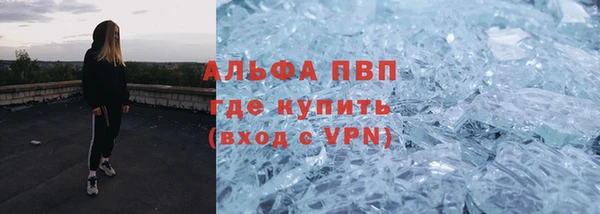 ALPHA-PVP Инта
