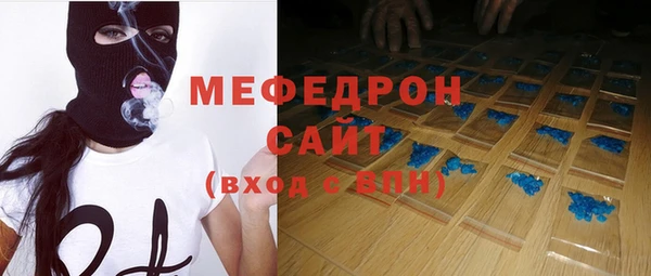 мескалин Иннополис
