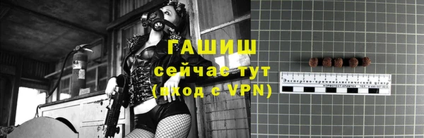 мефедрон VHQ Рославль