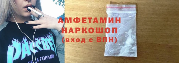 мескалин Иннополис