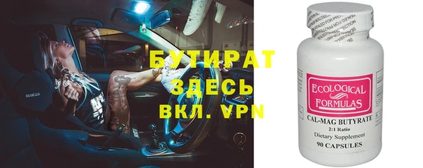мескалин Иннополис