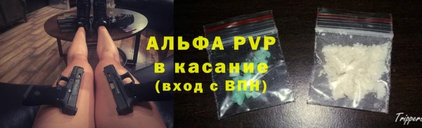 ALPHA-PVP Инта