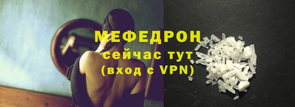 прущая мука Ростов