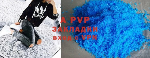 ALPHA-PVP Инта