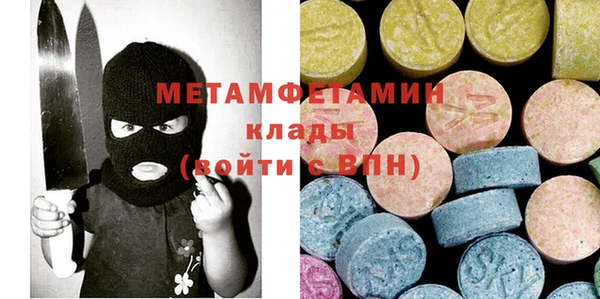 мескалин Иннополис