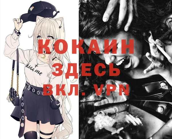 мескалин Иннополис