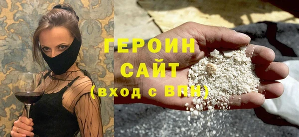 мескалин Иннополис