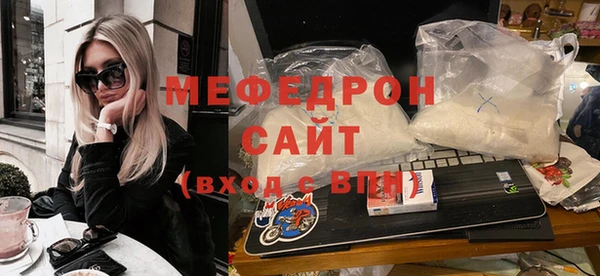 мескалин Иннополис