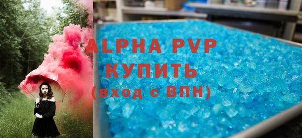 ALPHA-PVP Инта