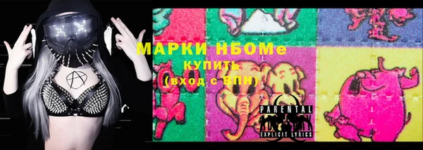 мескалин Иннополис