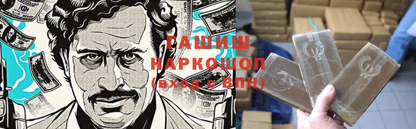 мескалин Иннополис