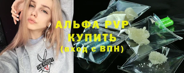 мескалин Иннополис