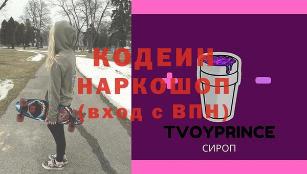 мескалин Иннополис