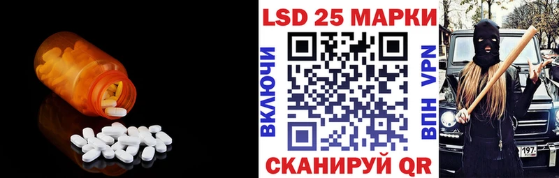 Купить где  Данков  LSD-25 экстази ecstasy 