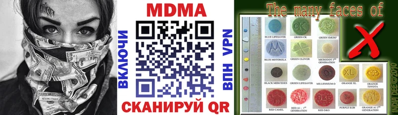 МДМА VHQ Данков