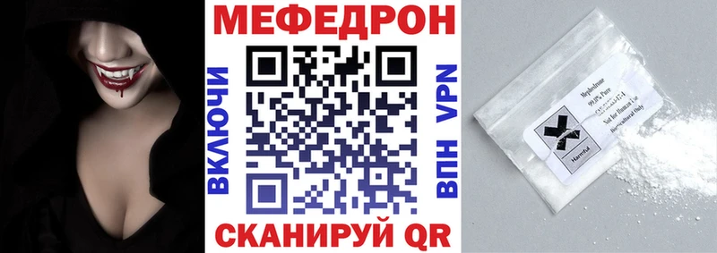 МЯУ-МЯУ мука  Данков 