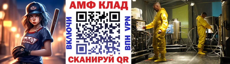 Купить  Данков  Метамфетамин мет 