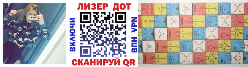 Марки NBOMe 1500мкг  Купить где  Данков 