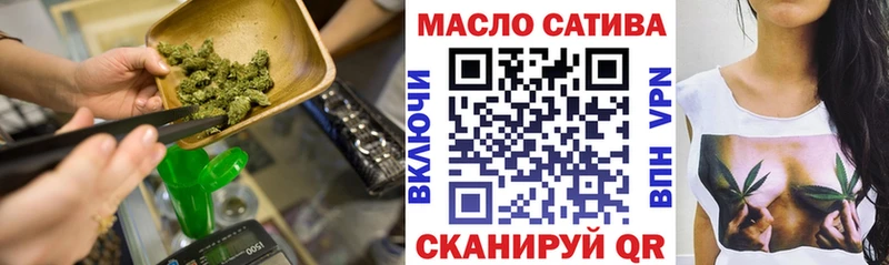 ТГК THC oil Данков