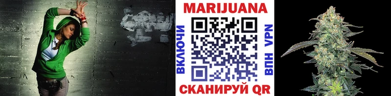 Купить  Данков  МАРИХУАНА марихуана 